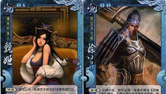卧龙吟魏国武将搭配攻略-第2张图片