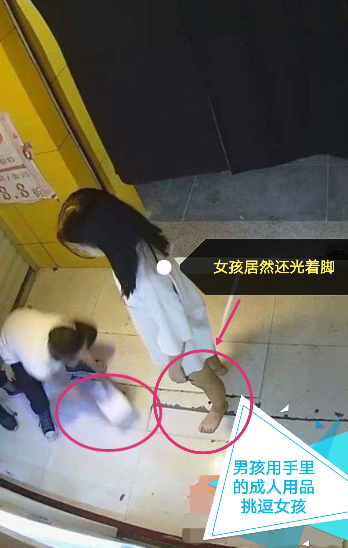 十二岁女孩晚上偷偷玩手机不睡觉正常吗十二岁女孩深夜玩手机不睡觉-第3张图片