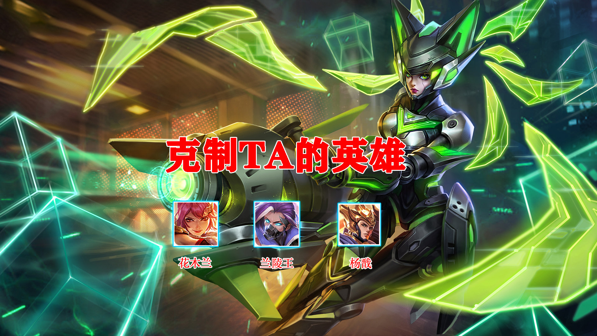 s19赛季段位继承S19赛季段位继承解析