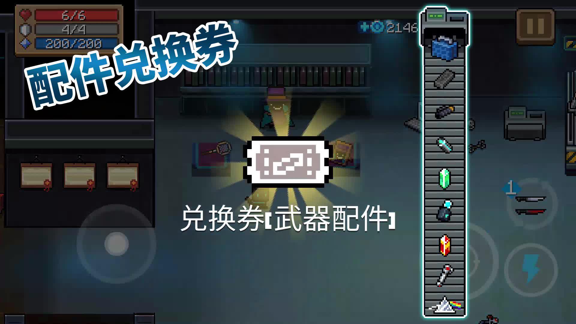 高级装扮兑换券高级装扮兑换券，闪耀时尚新篇章