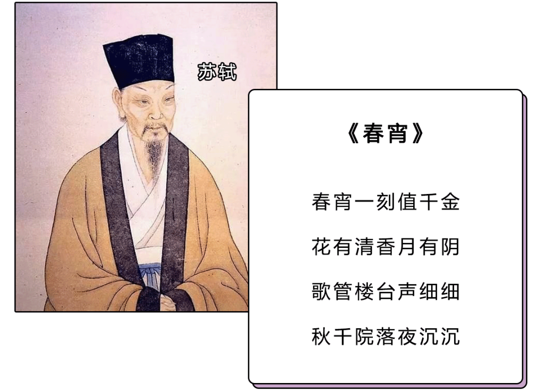 夜夜春宵是啥意思夜夜春宵翁熄性放纵-第1张图片