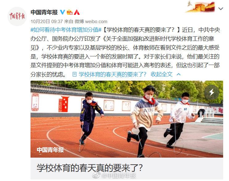 博狗体育，体育竞技的新篇章