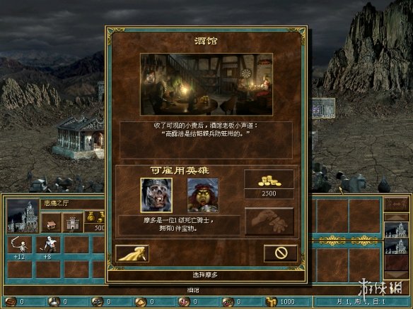 英雄无敌王朝吧百度贴吧英雄无敌王朝，传奇的崛起