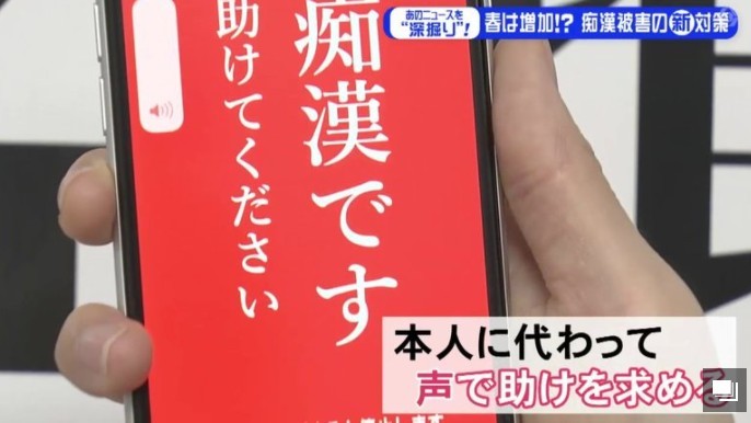 痴汉十人队小游戏痴汉十人队小游戏