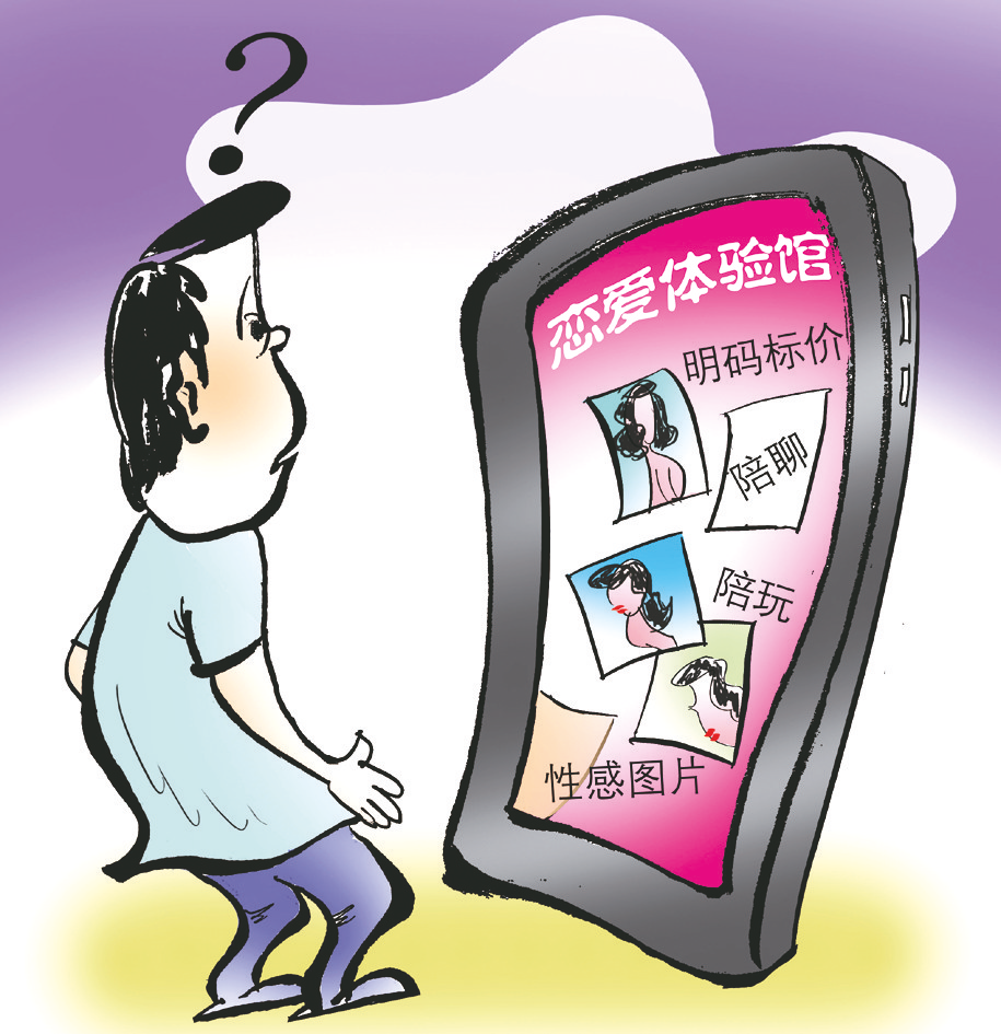 久久成人国产精品免费软件久久成人国产精品免费软件，探索与体验-第2张图片
