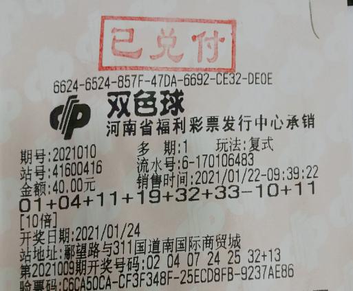讯易彩票app下载易讯彩票，便捷购彩新选择-第2张图片