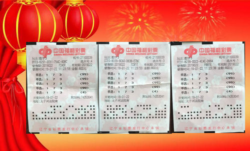 福彩热线，揭开彩票神秘面纱-第2张图片