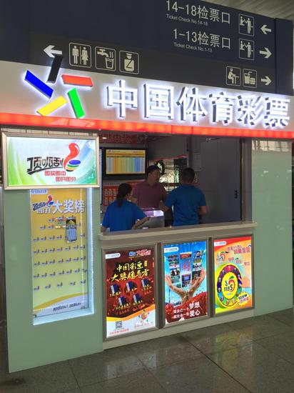上海11选5上海11选5，彩票游戏攻略