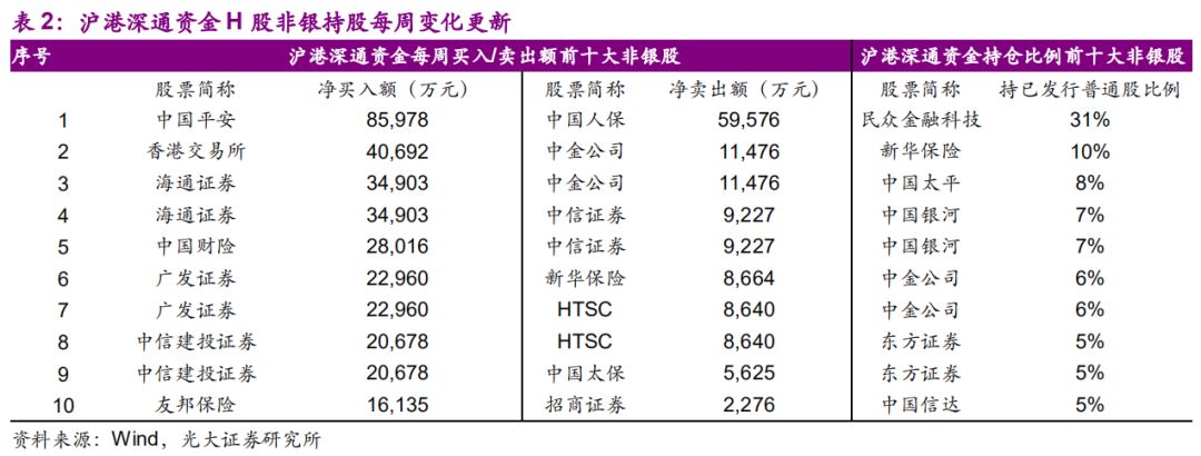 4949澳门开奖结果开奖记录澳门4949开奖结果及开奖记录-第3张图片