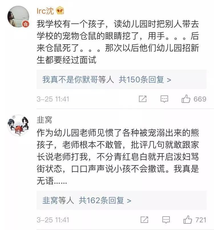 妈妈说她想要生孩子妈妈想要-第1张图片