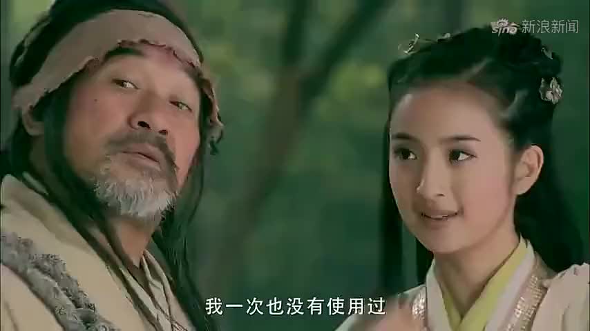郭靖骗奸小龙女-第3张图片