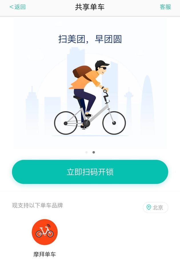 404黄台软件禁用APP入口大全-第2张图片
