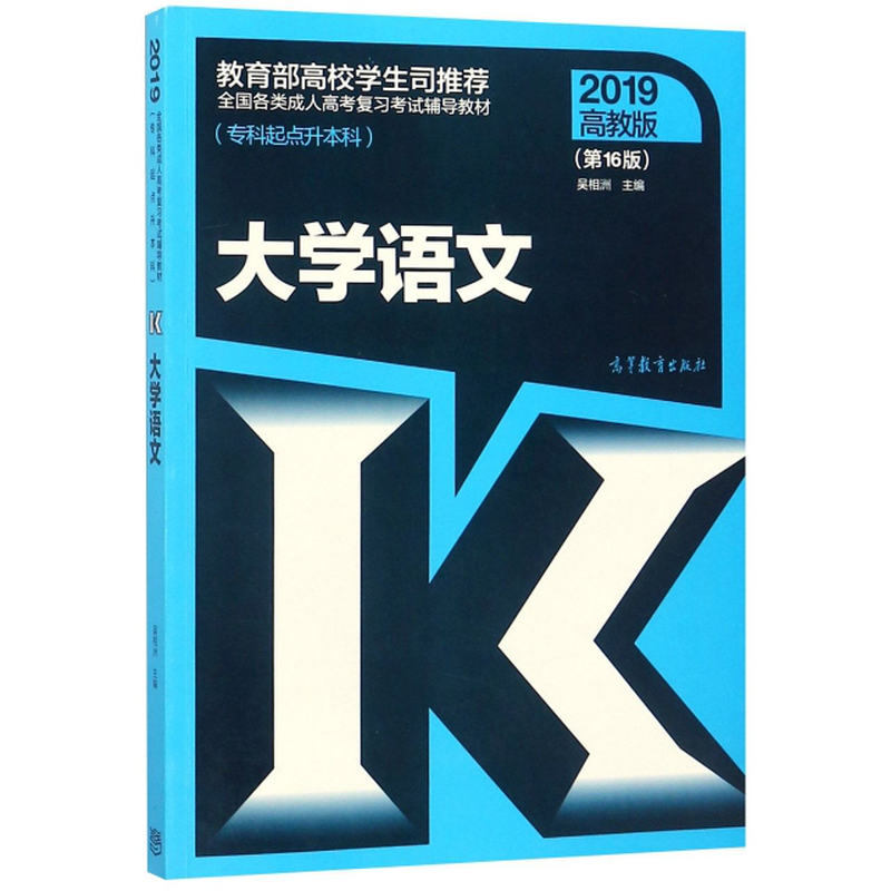 正版资料大全2019-第1张图片