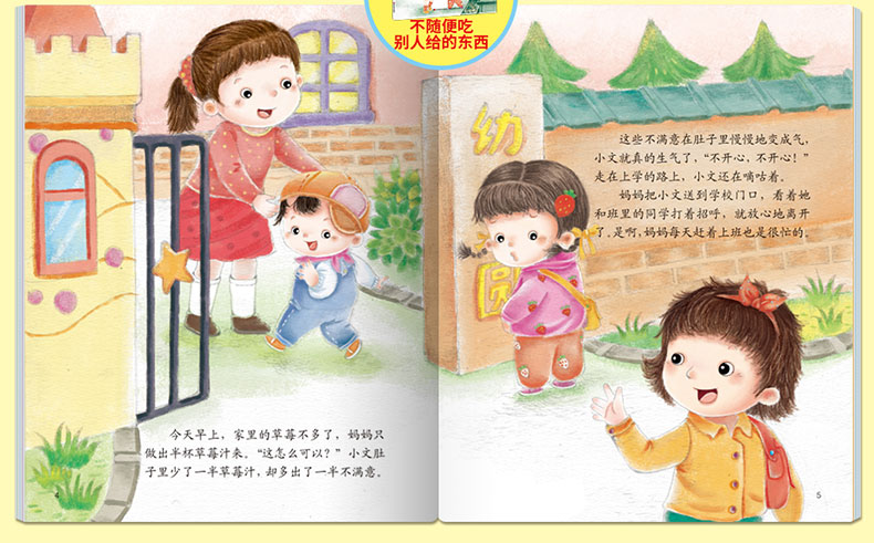 老师洗澡让我随便摸
