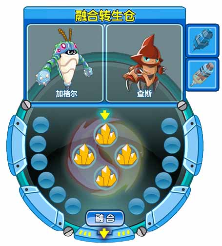 赛尔号莫比怎么抓赛尔号莫比怎么抓