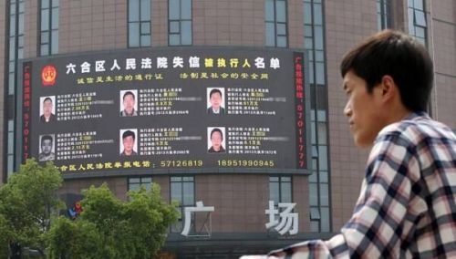 成都老赖被拘留多久成都老赖被拘留事件-第3张图片