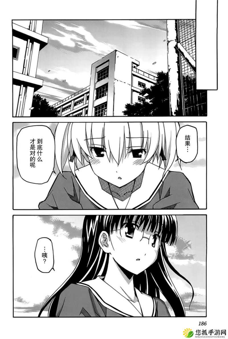 免费在线阅读羞羞漫画，探索漫画世界的新奇门户-第3张图片