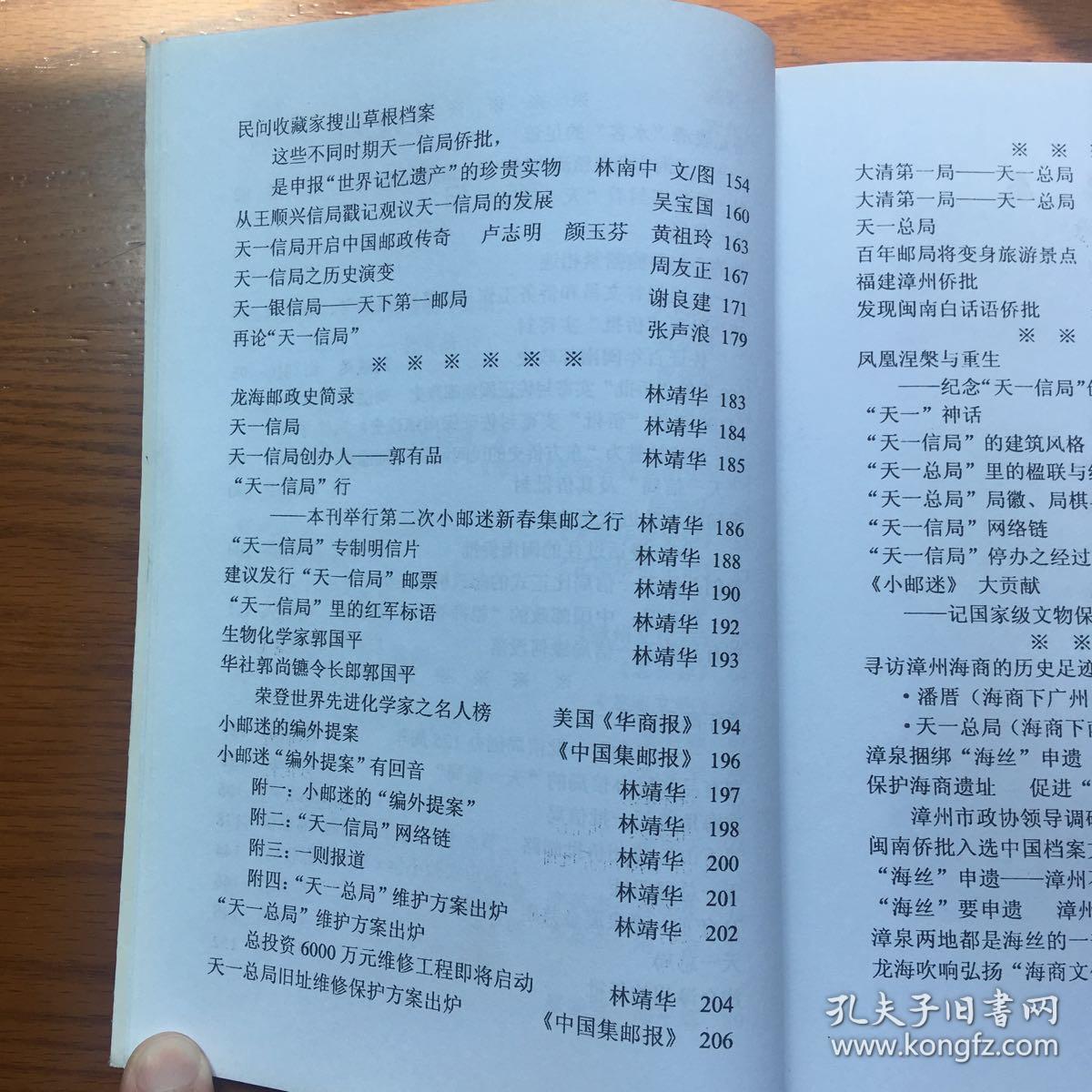 246天天资料二四六好彩生肖运势246天免费资料大放送，二四六好彩，免费领取你的学习资源