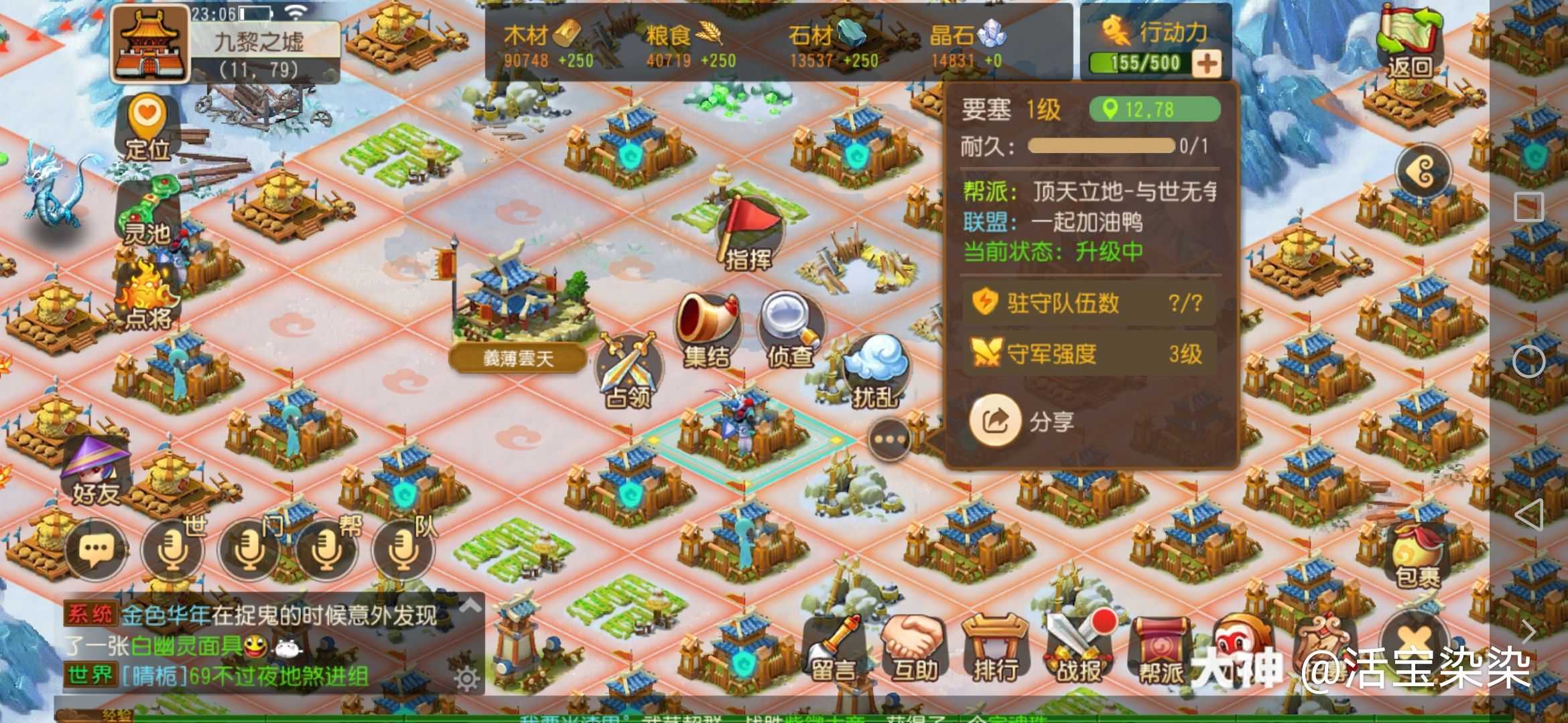 九黎加点攻略九黎加点，多元融合的智慧与力量