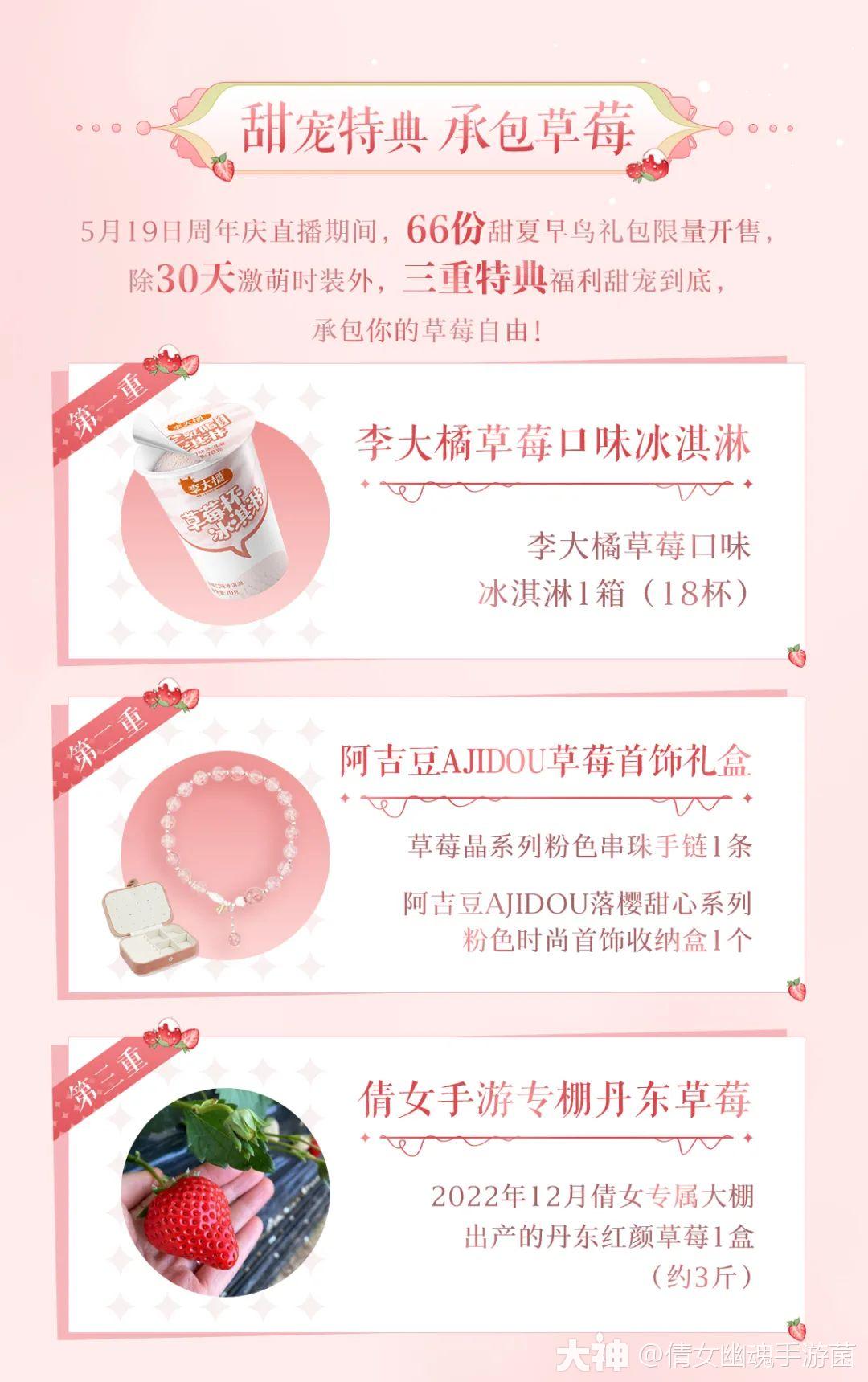 草莓直播在线观看免费播放高清文章-第1张图片