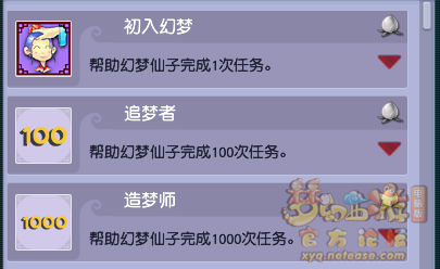 寻梦追忆攻略大全寻梦追忆攻略-第1张图片