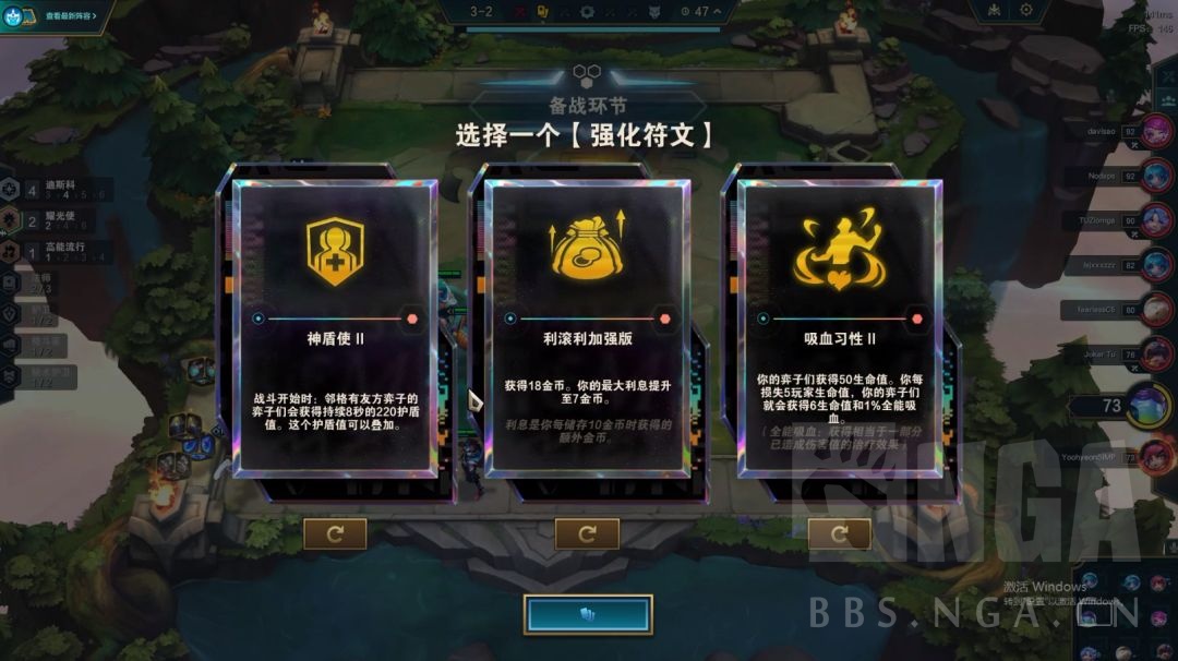锤石符文，科技与未来的交汇点-第2张图片