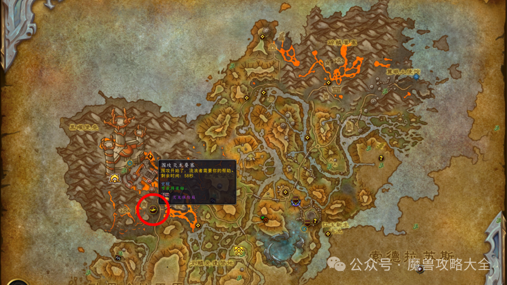 魔兽世界要塞攻略，探索神秘之地-第2张图片