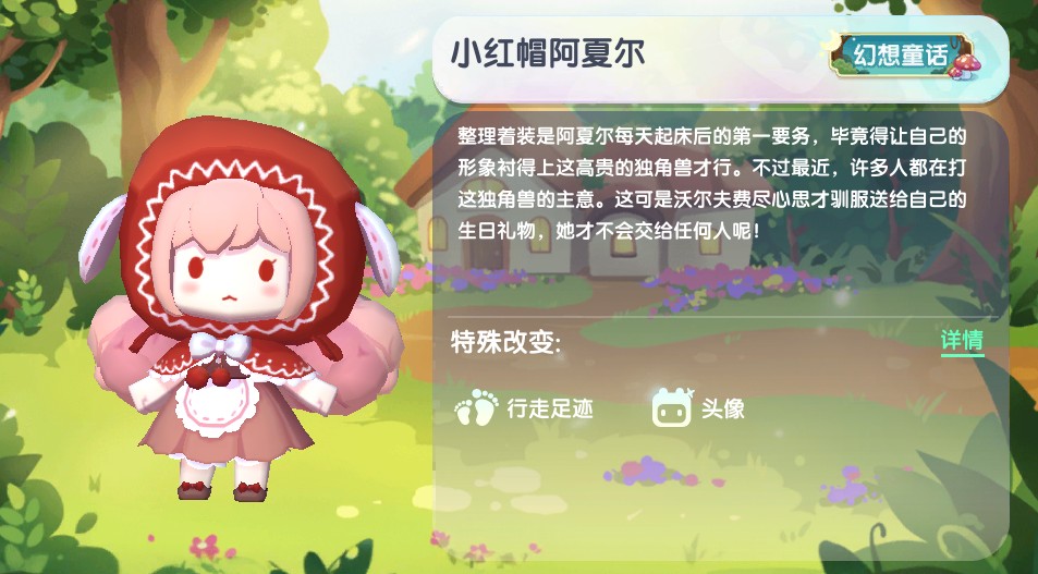 迷你世界免费万能激活码攻略-第1张图片