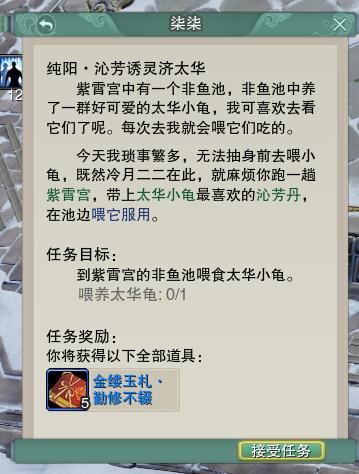 剑网3金水疑云攻略剑网3金水疑云，揭开神秘面纱