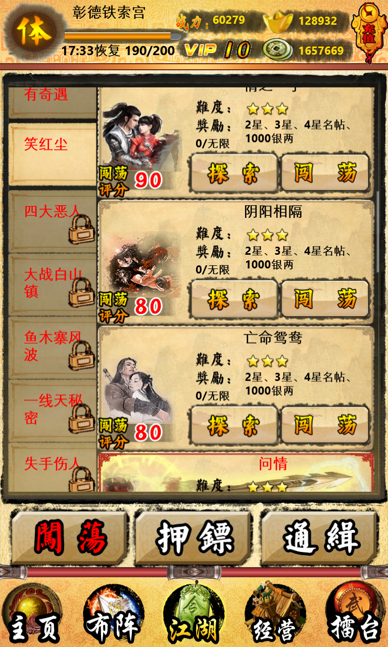 虾米论坛，探索网络交流的新天地
