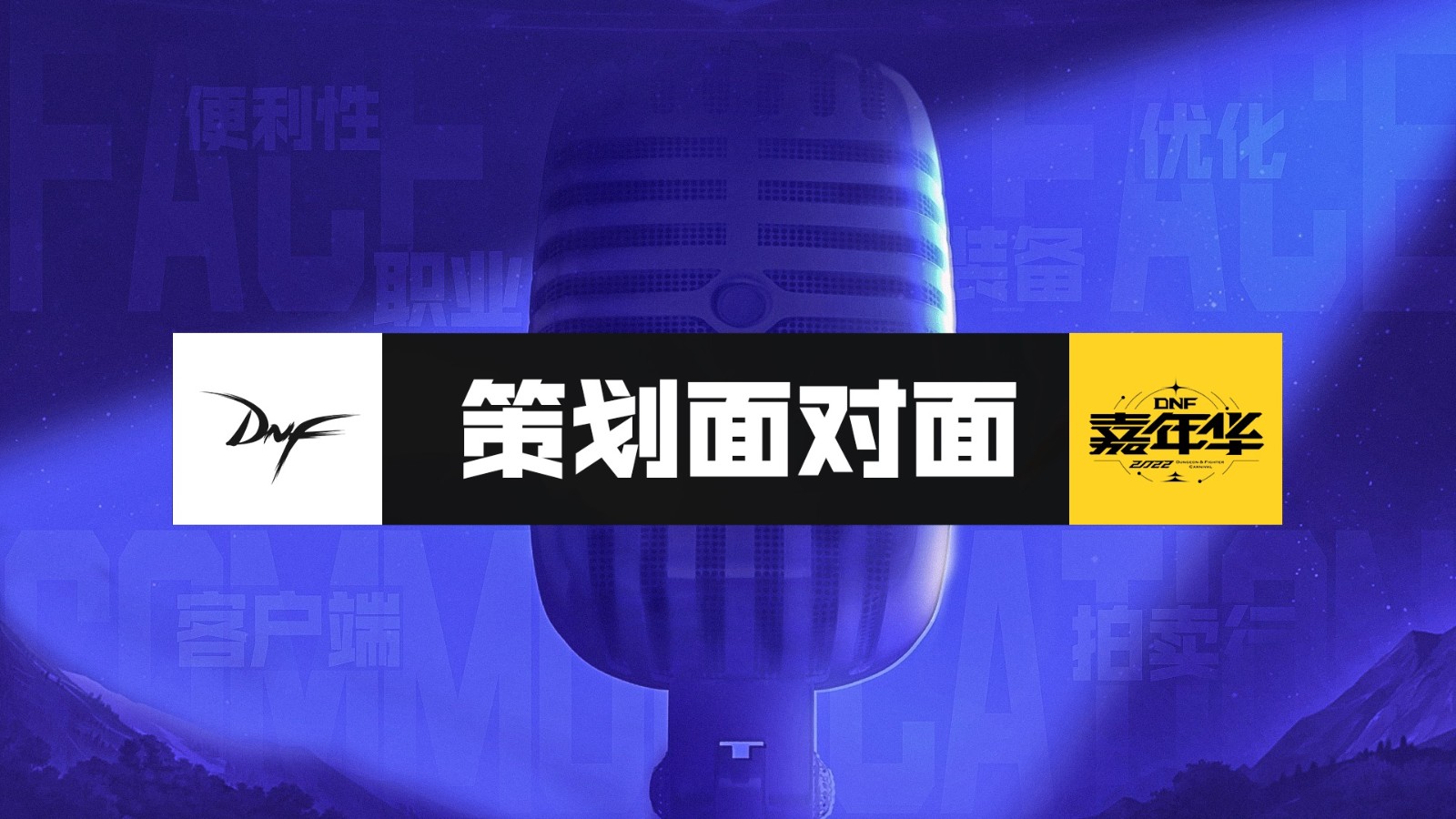 面对面365游戏世界365面对面视频游戏下载，畅享游戏新世界-第2张图片