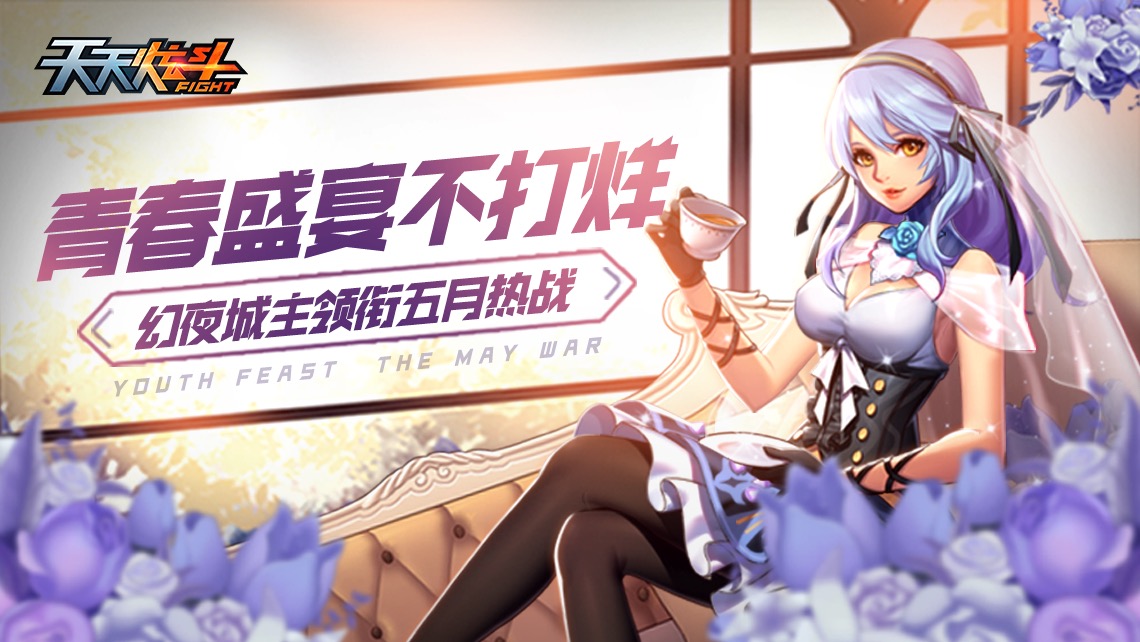 天天盈球新浪爱彩比分文章