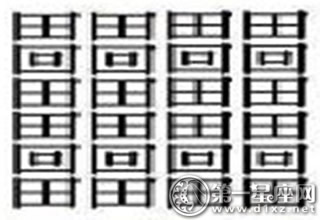 一个好妈妈的D4申字一个好妈妈的D4申字-第3张图片