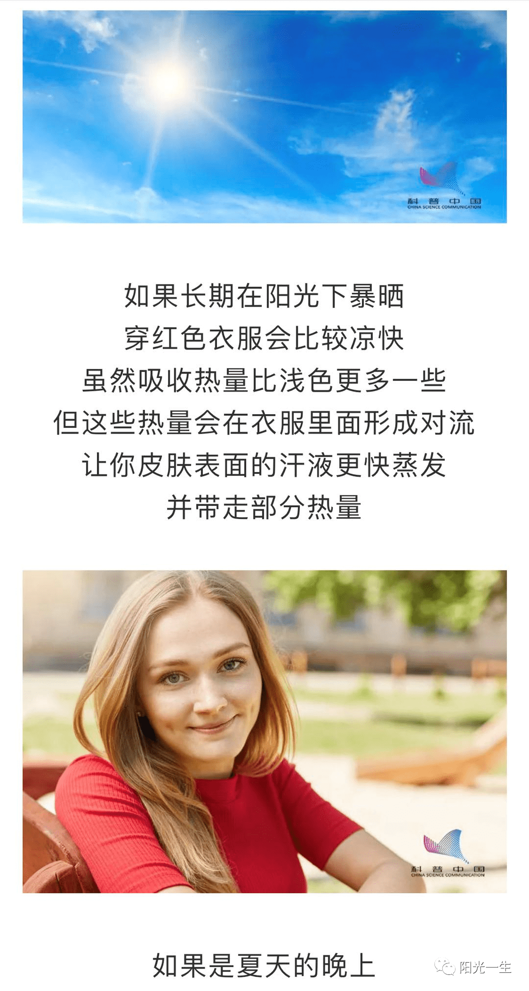 中元节不能穿什么颜色的衣服-第2张图片