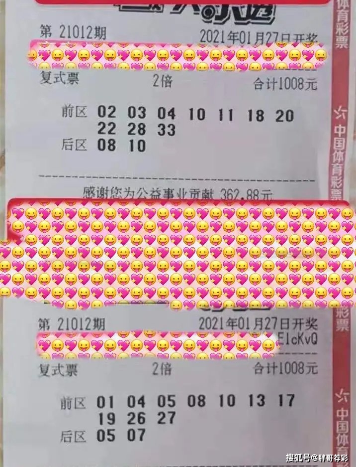 快八开奖号码结果揭晓