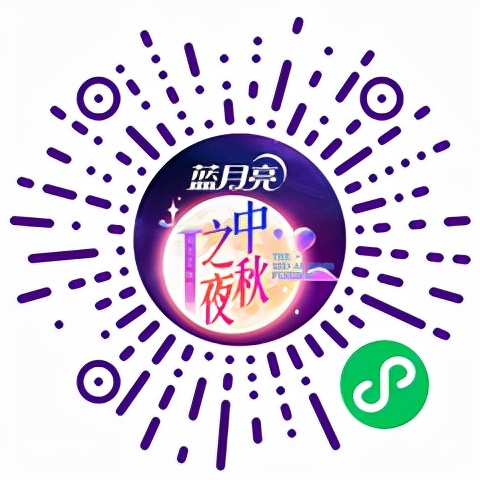香港蓝月亮精选免费大礼-第2张图片