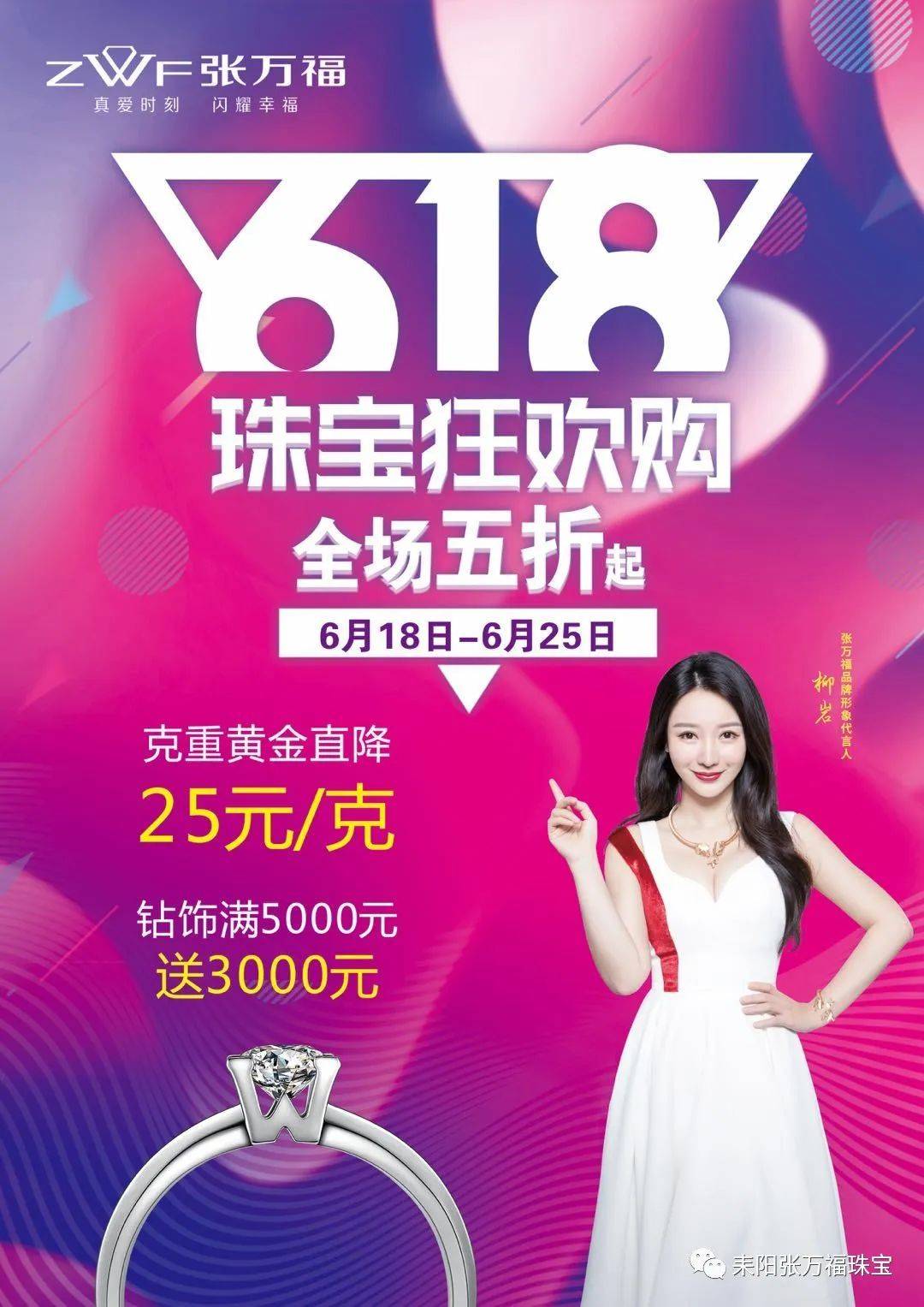 2023澳门六开彩结果揭晓，彩民的狂欢时刻