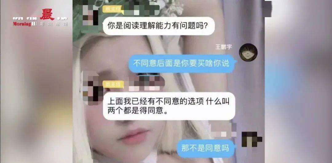 抠逼片，浅探其背后的心理动机