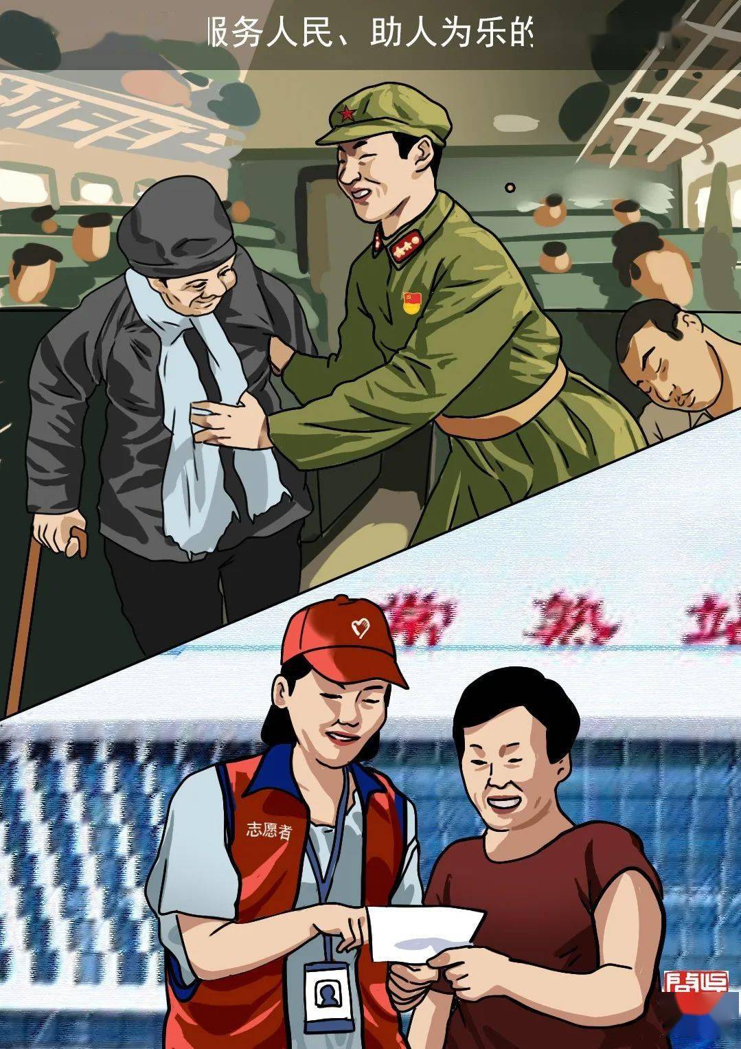 东南漫画，艺术之海中的瑰宝-第2张图片