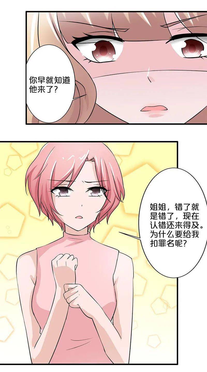 吃奶摸下面的羞羞漫画吃奶摸下的羞羞漫画-第3张图片