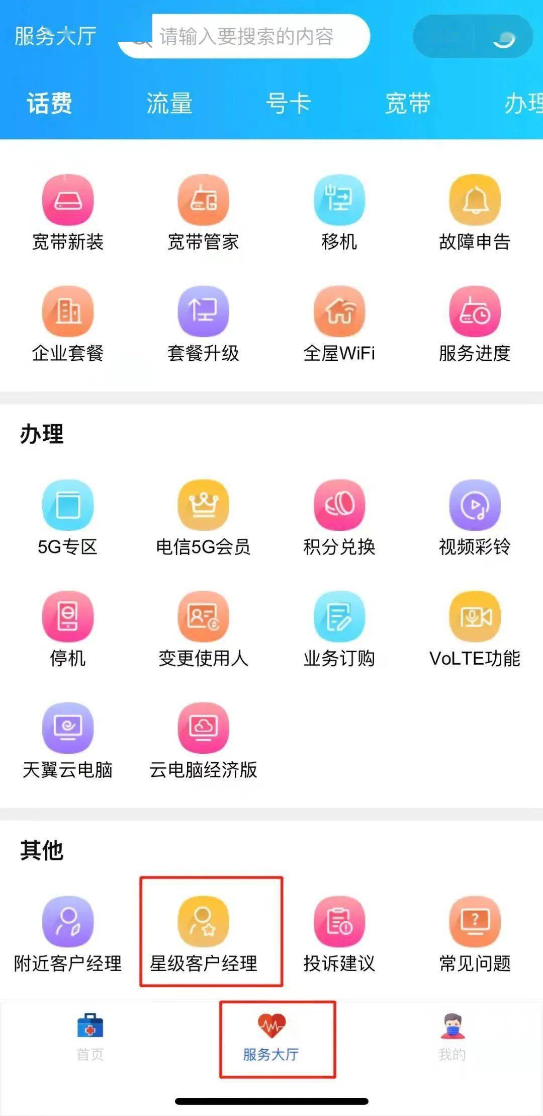 福利吧云播，共享福利，畅享云端