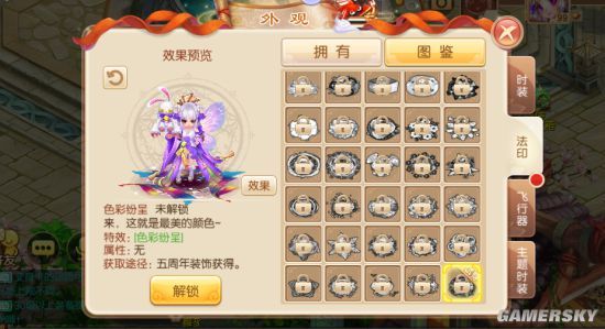 梦幻诛仙张碧晨歌词梦幻主线，探索未知的世界-第3张图片