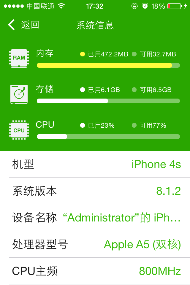 4s越狱后怎么装软件包关于4S越狱后如何安装软件的文章