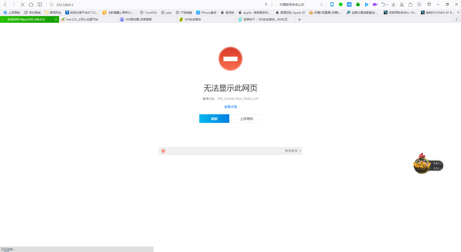 王中王555525论坛 192.168.0.1王中王555525论坛，网络交流的新天地-第1张图片