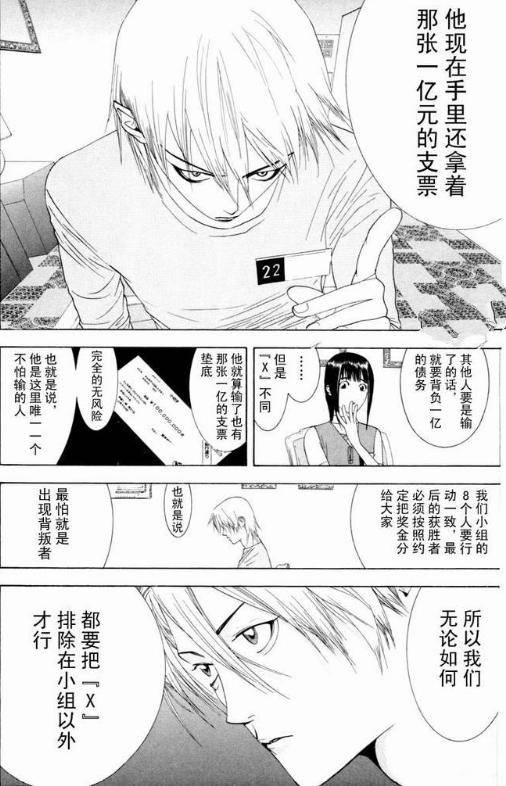 真人漫画免费阅读在线看全集真人漫画，艺术与真实的交融-第3张图片