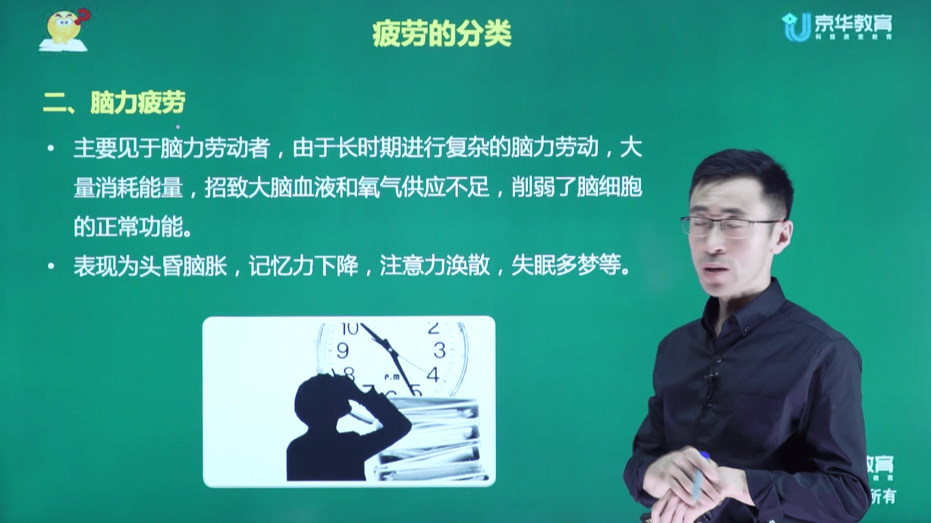 两根一起进去疼拔出来就不疼了京华烟云两根一起进去疼拔出来就不疼了，疼痛的奇妙之旅-第3张图片