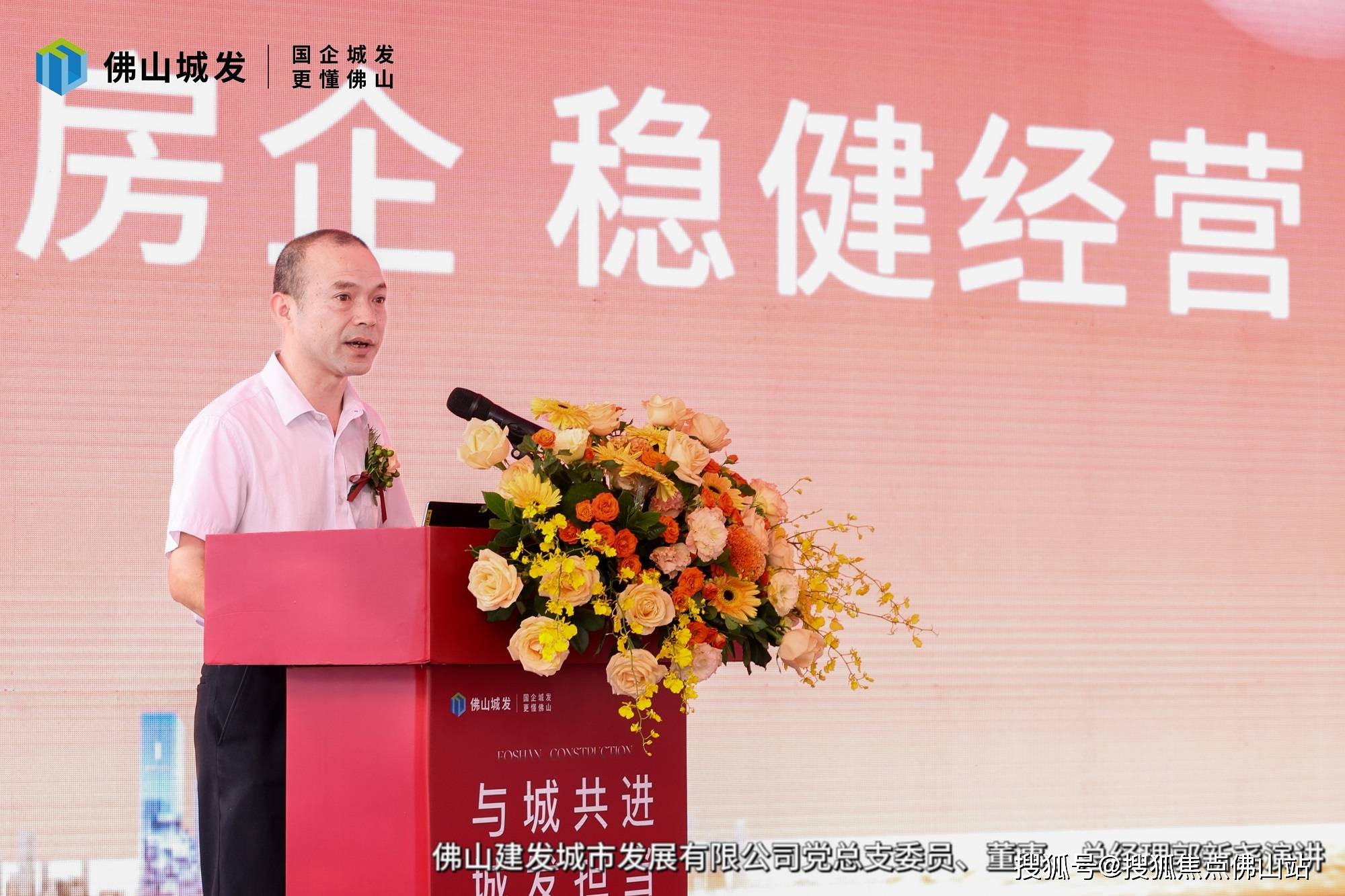 国精产品——引领品质生活的卓越之选