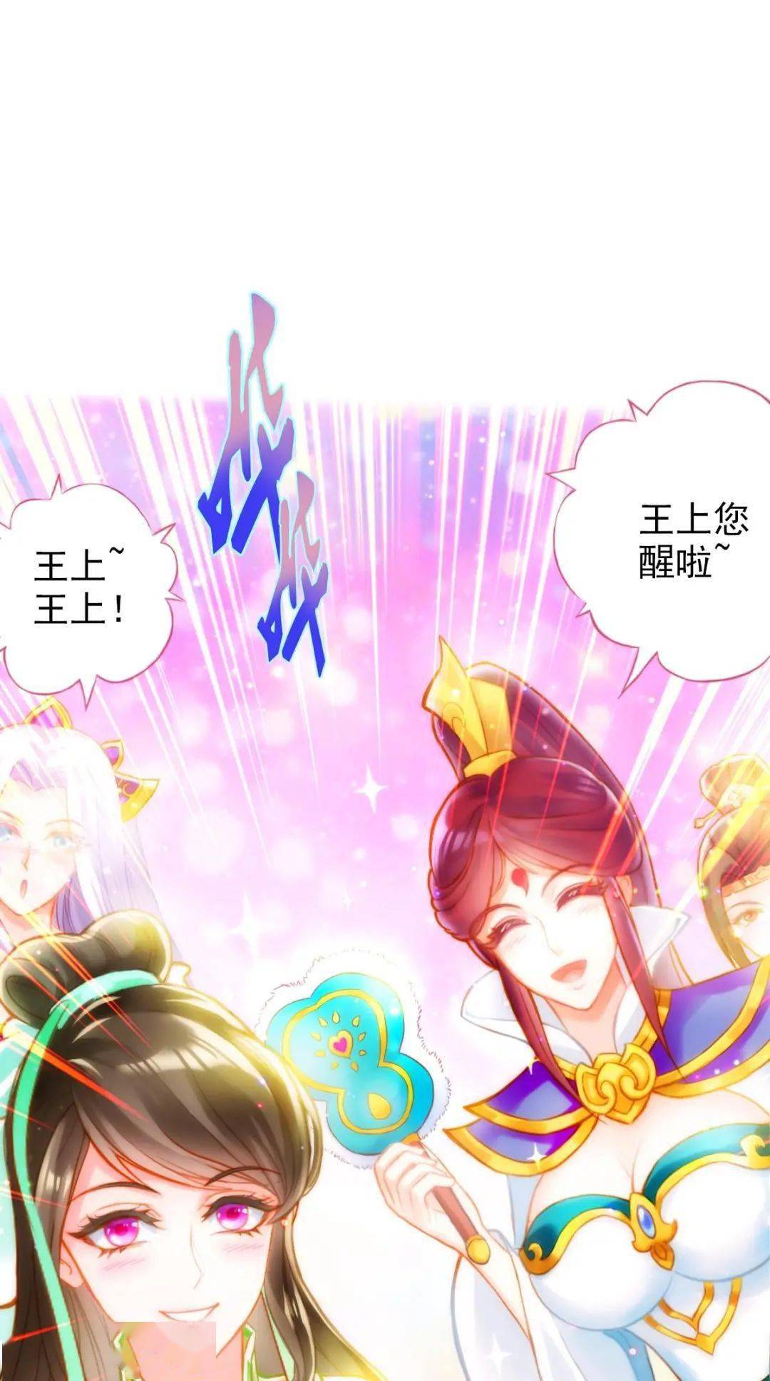 羞羞漫画登录页面免费入口首页登录攻略-第2张图片