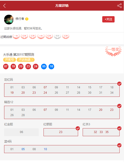 2024香港开奖记录查询表格2024香港开奖记录查询表格介绍-第2张图片