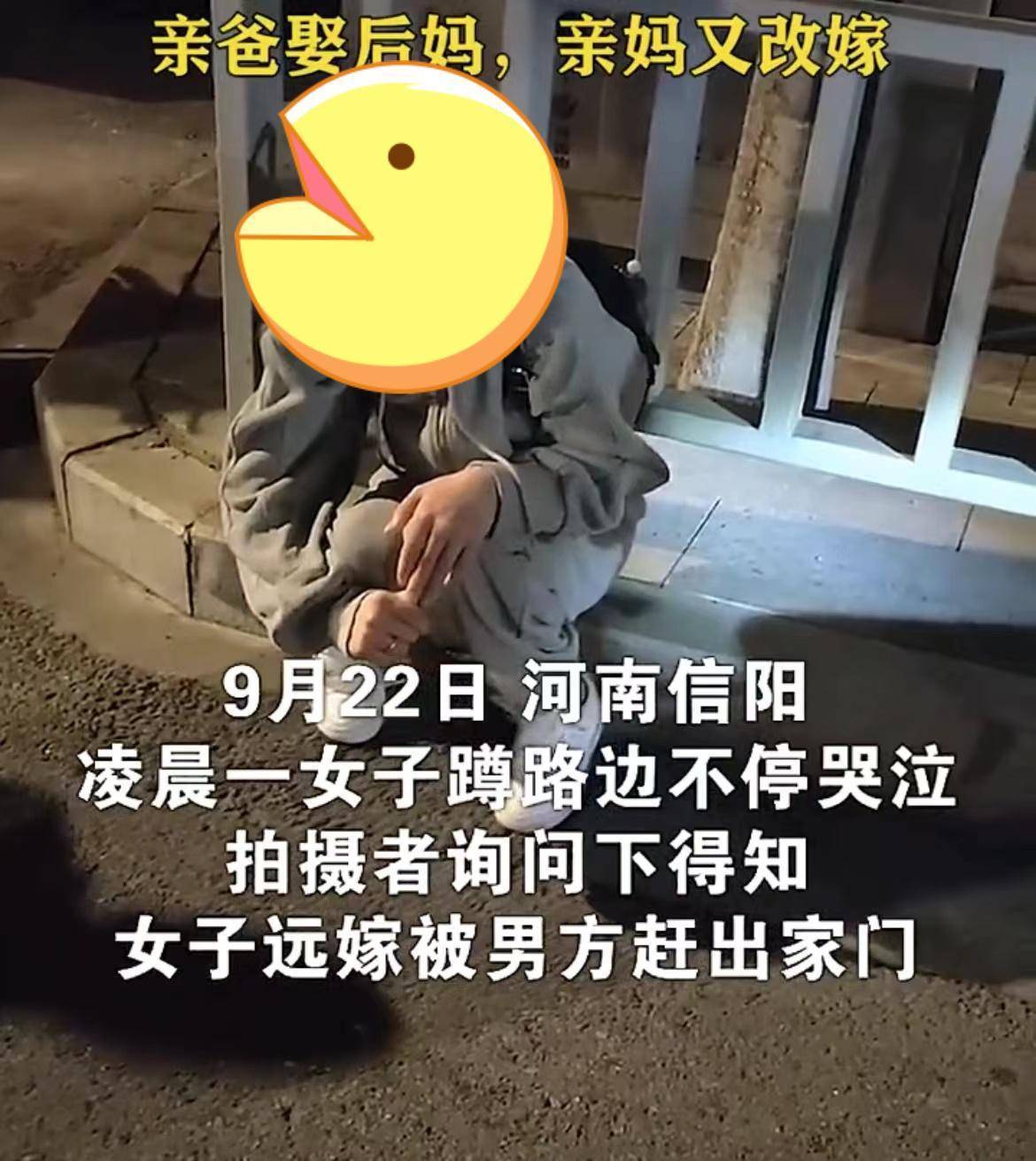 女子乘公交被弄2小时视频女子乘公交被弄视频事件-第2张图片